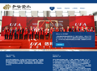 上海弘信股权投资基金管理缩略图