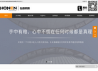 合肥弘恩机电科技缩略图