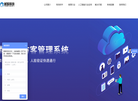 成都诚骏科技缩略图