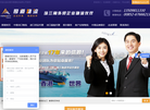 东莞市厚道物流官方网站缩略图