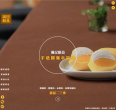 滿記甜品缩略图