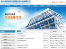 湖北将军城航空通用机场产业缩略图