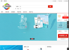 红河跨境购缩略图