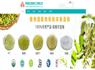 陕西宏达植物化工缩略图