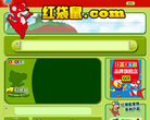 红袋鼠亲子网缩略图