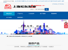 上海宏东泵业制造缩略图