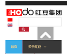 红豆集团缩略图