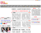 红豆社区缩略图