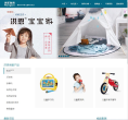洪恩教育缩略图