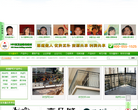 宏发鑫缩略图