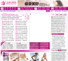 红粉女性网缩略图