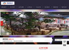 博物馆展厅/展览馆工程造价缩略图