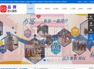 成都宏海洋物业管理缩略图