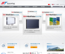 鸿合科技缩略图