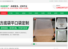 东莞市塘厦鸿佳胶袋厂缩略图