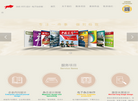 北京红金牛数据技术缩略图