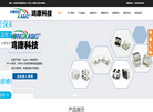 深圳市虹康科技缩略图