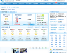 香港天气预报缩略图