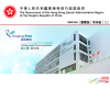 香港郵政缩略图