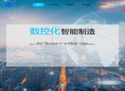 广东省宏铝建材缩略图