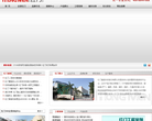 红门智能科技股份有限公司官方网站缩略图