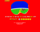 报告船长缩略图
