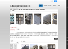 永嘉县桥下镇弘强水泥制品加工厂缩略图