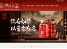 北京红色壹号华夏酒业缩略图