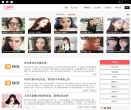 红神网缩略图