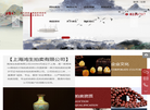 上海鸿生拍卖缩略图