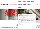 山西弘韬律师事务所缩略图