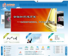 红塔证券缩略图