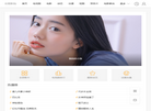 山东宏图新材料科技缩略图