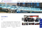 上海红外汽车模拟驾驶设备缩略图