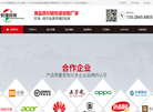 东莞市宏湾包装缩略图
