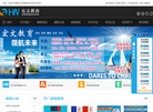宏文文化传播缩略图