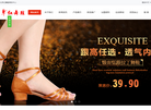 北京红舞鞋商务中心缩略图