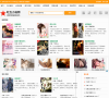 红五小说网缩略图
