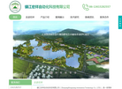 镇江宏祥自动化科技缩略图