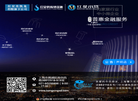 上海黄浦红星小额贷款缩略图