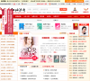 红袖添香缩略图