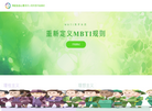 鸿运当当心理缩略图