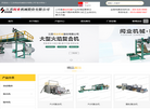 江苏闳业机械缩略图