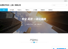 弘营电子科技缩略图