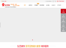 弘艺装饰官网唐山无忧环保整装缩略图