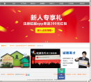 虹越花卉缩略图