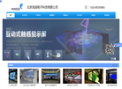 北京鸿泽电子科技缩略图