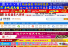 洪泽论坛缩略图