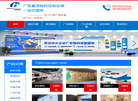西安洪泽佰扬广告文化传播缩略图