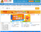 洪泽人才网缩略图